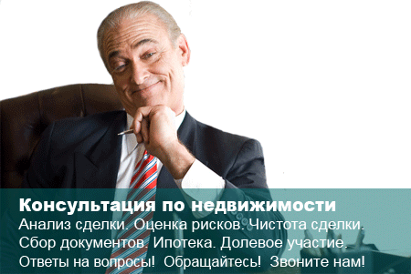 услуги юриста по жилищным вопросам в сфере ЖКХ