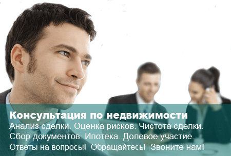 услуги юриста по жилищным вопросам в сфере ЖКХ