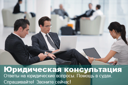 юрист по наследственным делам