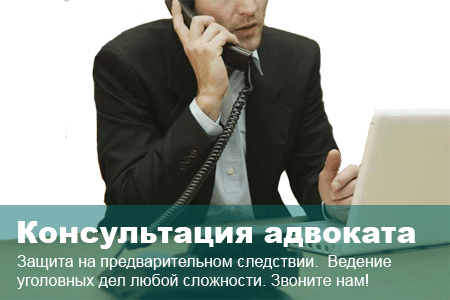 выезд к задержанному и посещение СИЗО