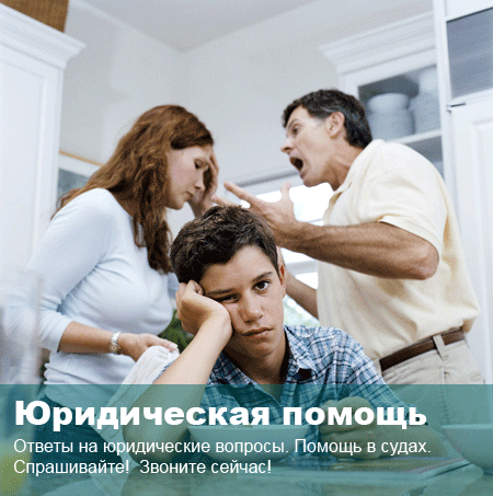 юридическую  помощь в Гатчине и Гатчинском